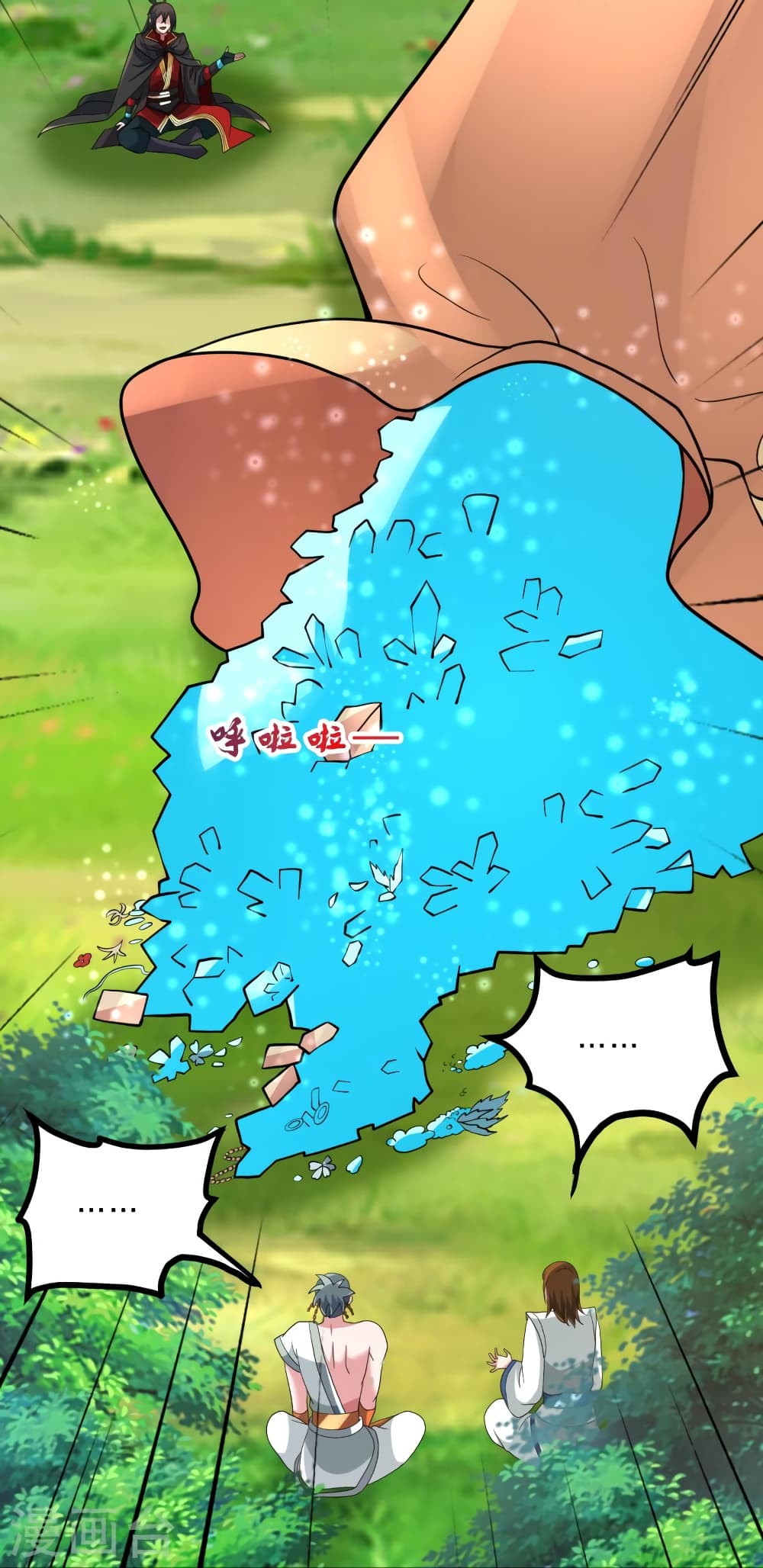 Banished Disciple’s Counterattack ราชาอมตะผู้ถูกขับไล่ ตอนที่ 436 หน้า 61