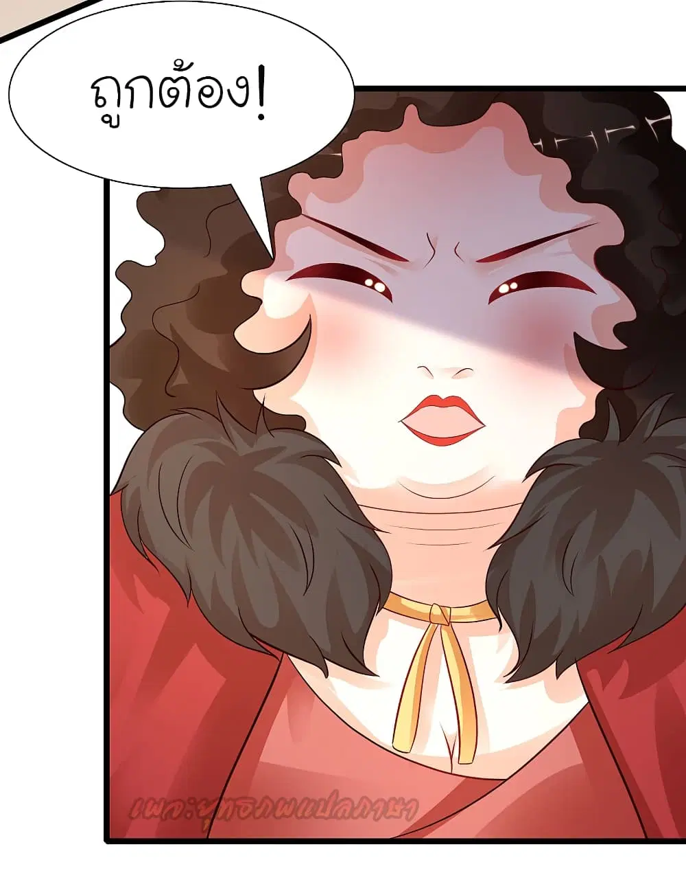 The Strongest Peach Blossom ตอนที่ 200 หน้า 15
