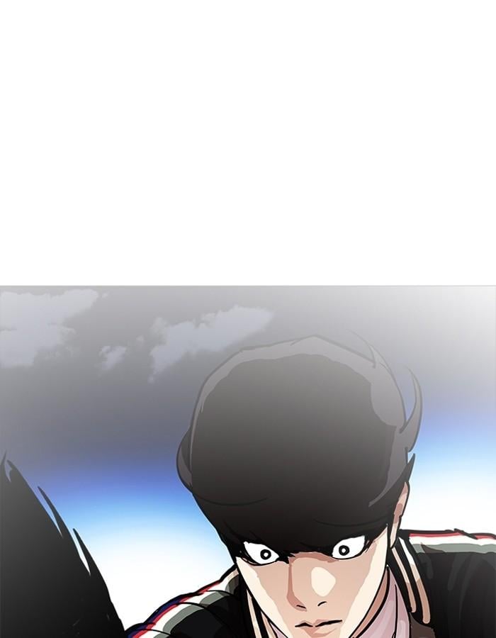 Lookism ตอนที่ 198 หน้า 50
