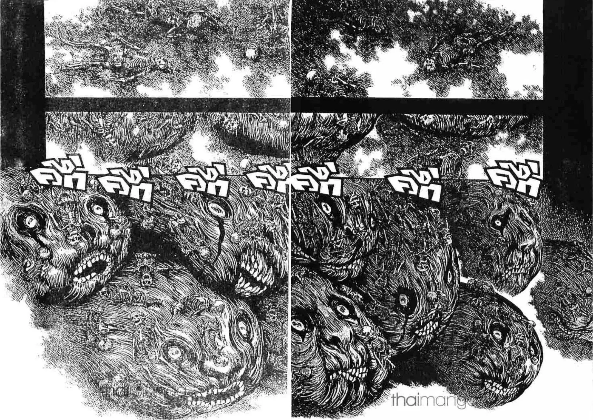 Berserk ตอนที่ 181 หน้า 20