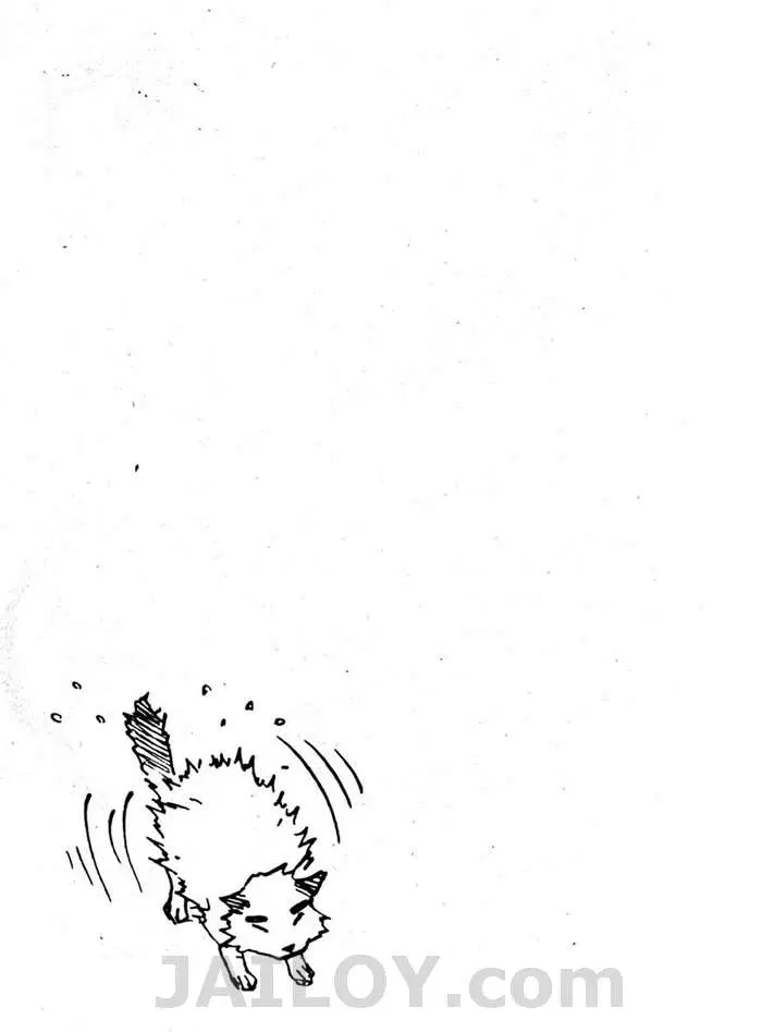 Naruto ตอนที่ 20 หน้า 20