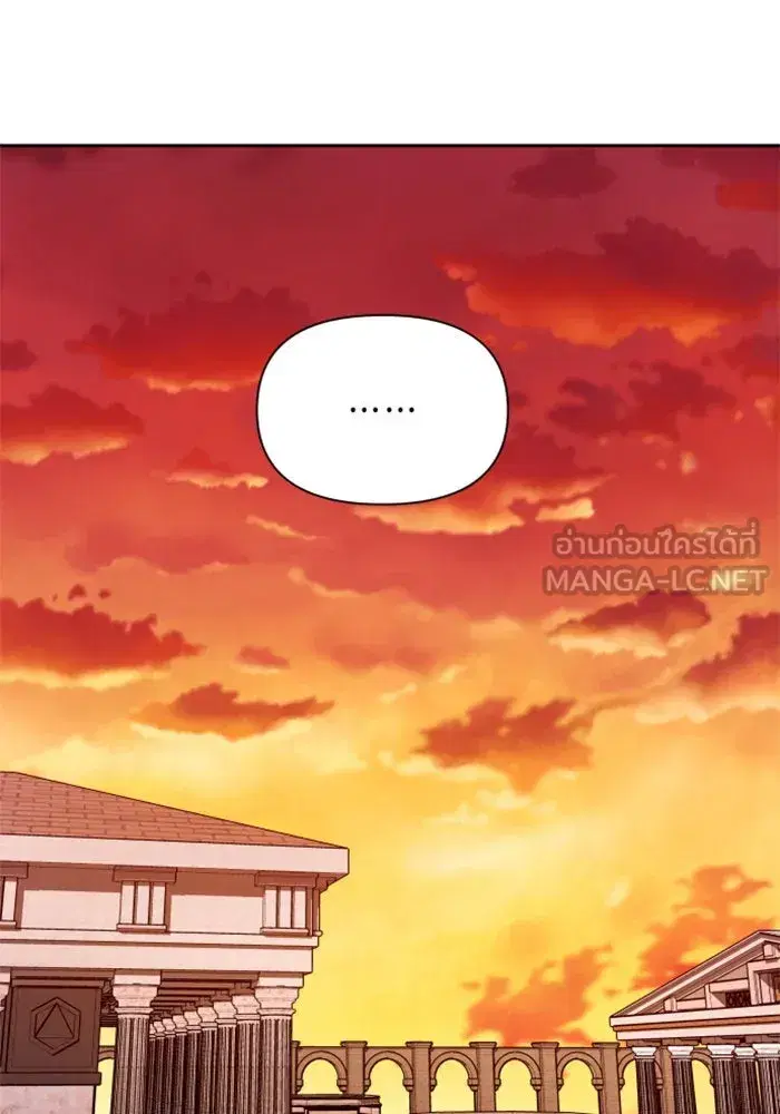 Your Throne ตอนที่ 84 หน้า 126