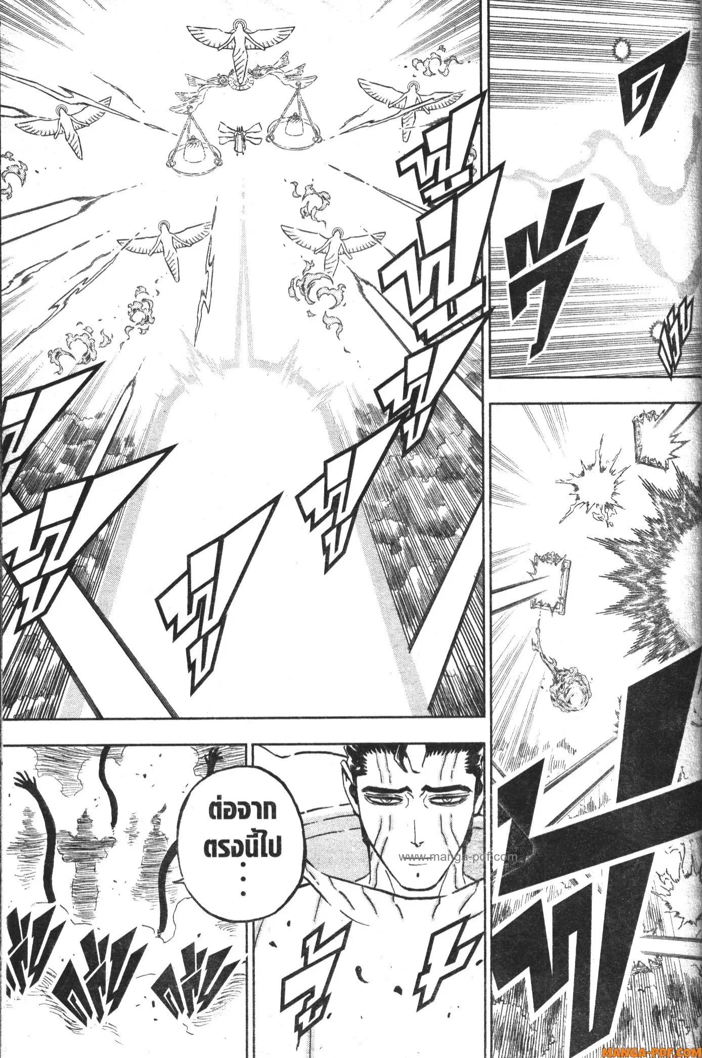 Black Clover ตอนที่ 363 หน้า 9