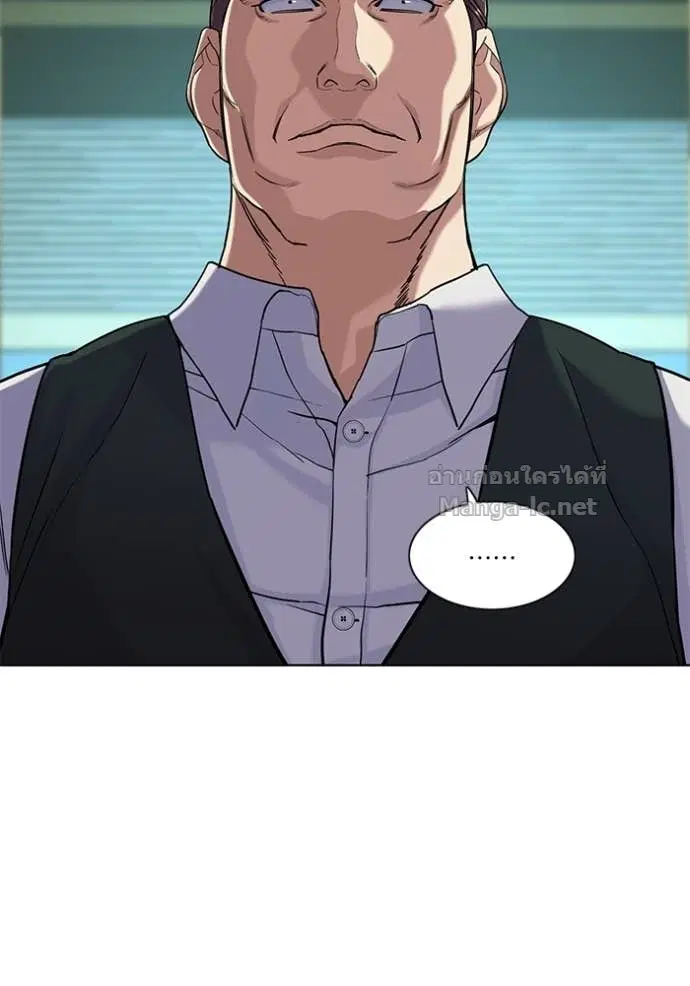 Reborn Rich ตอนที่ 57 หน้า 63