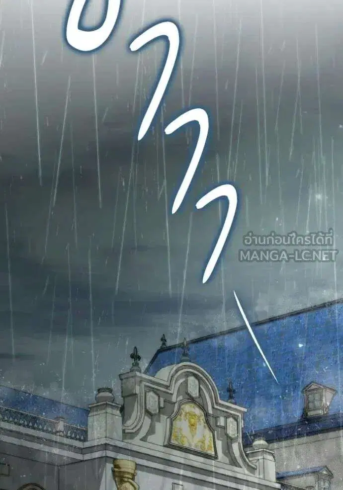Sister I Am the Queen in This Life ตอนที่ 177 หน้า 125