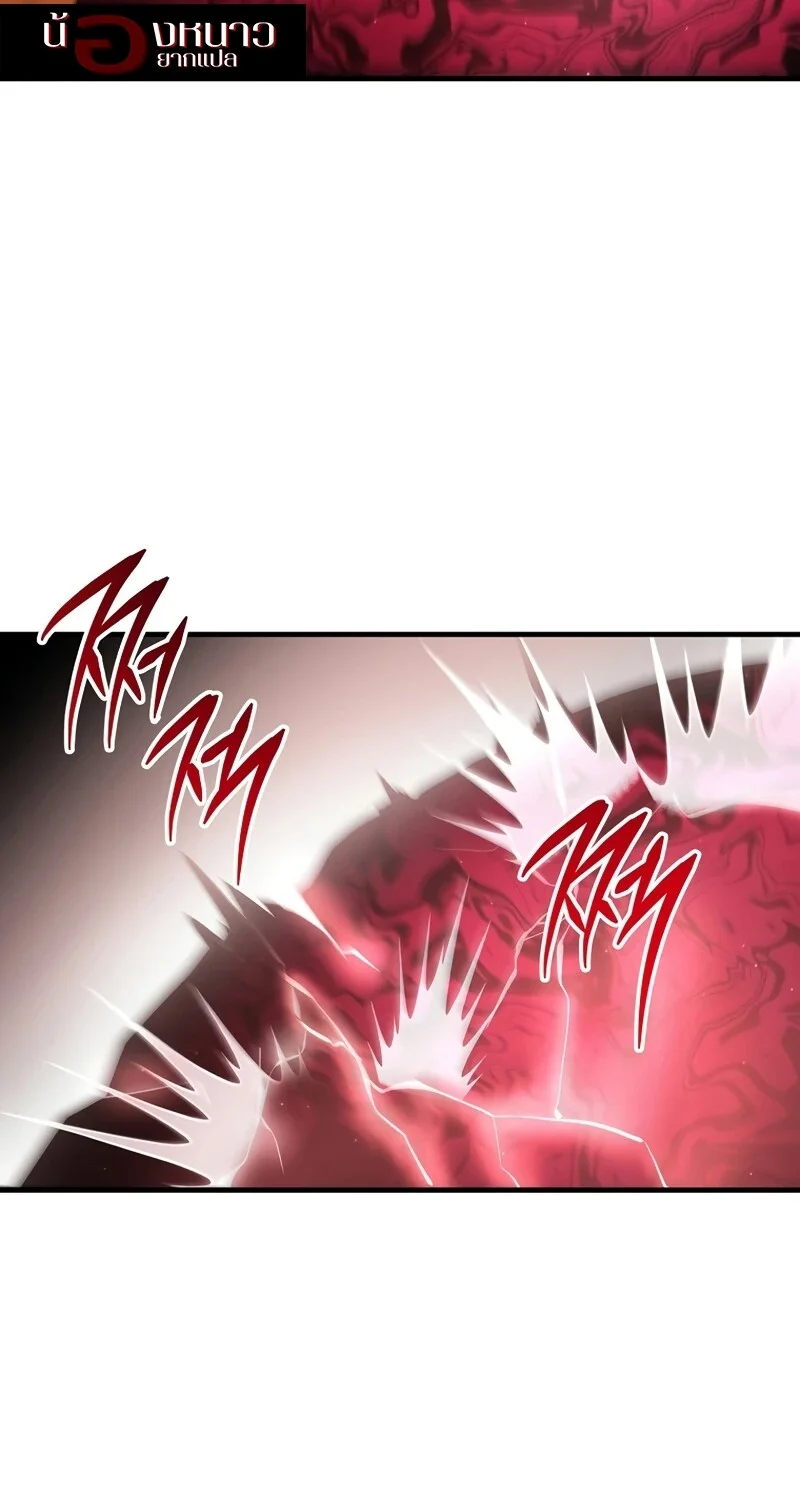 The Hero Returns ตอนที่ 128 หน้า 77