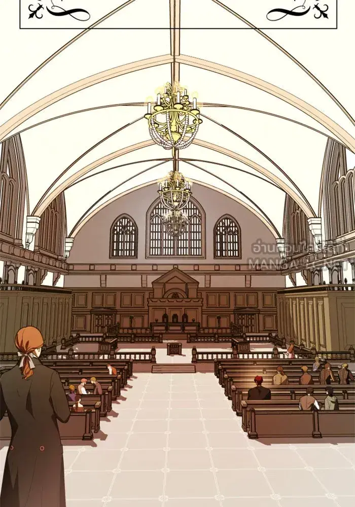 Your Throne ตอนที่ 74 หน้า 132