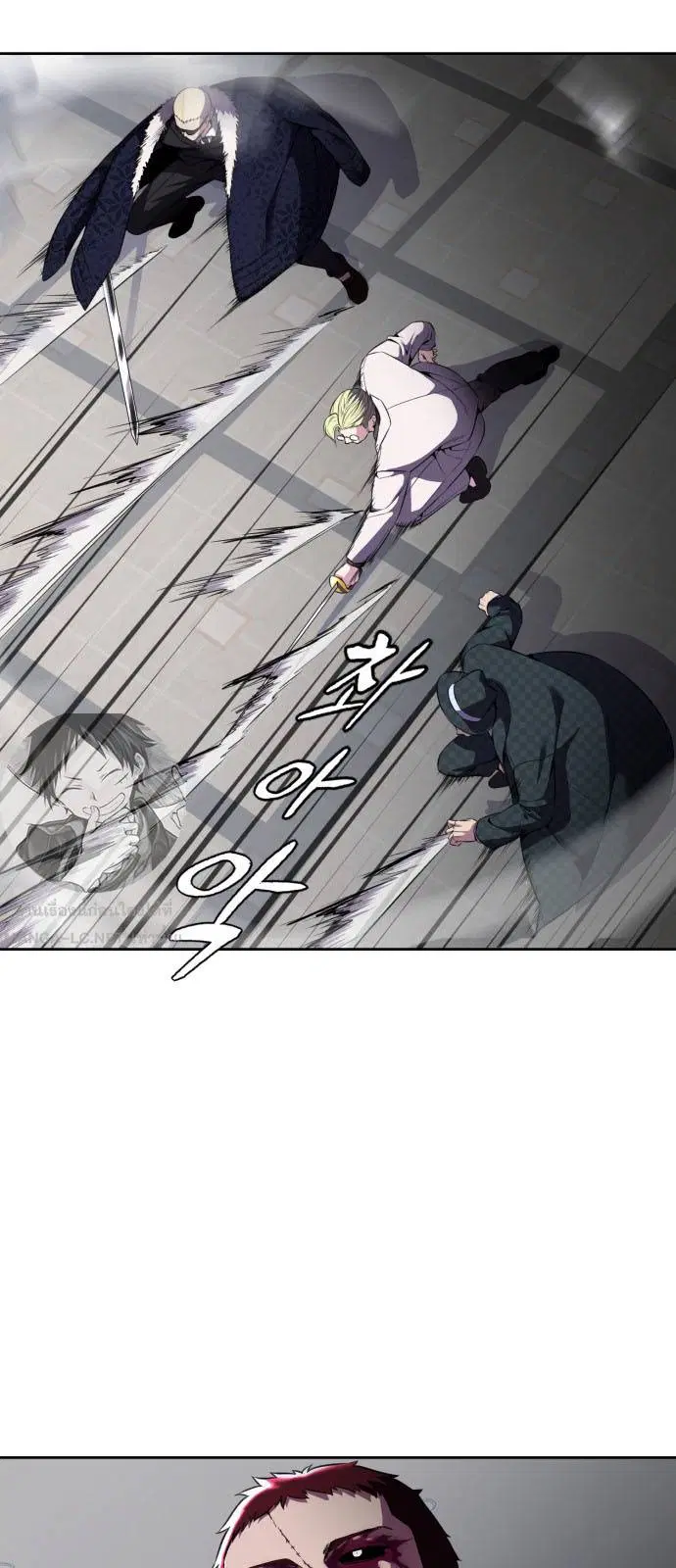 The Boy of Death ตอนที่ 164 หน้า 46