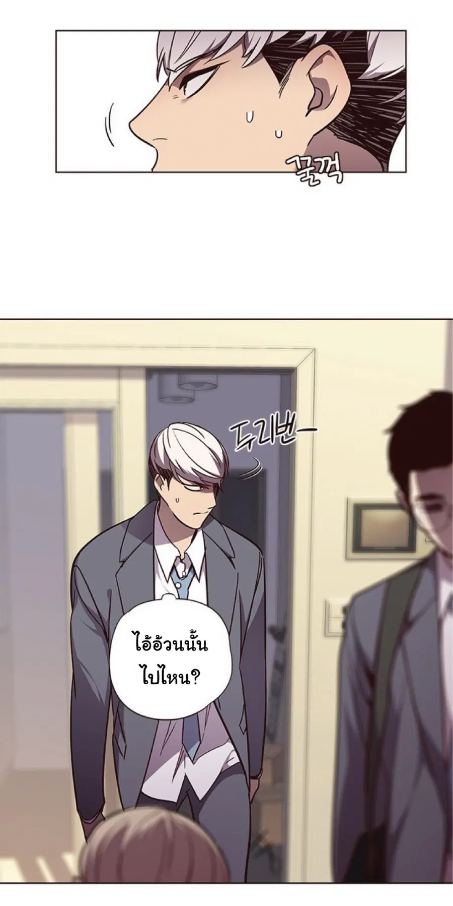 Eleceed ตอนที่ 49 หน้า 62