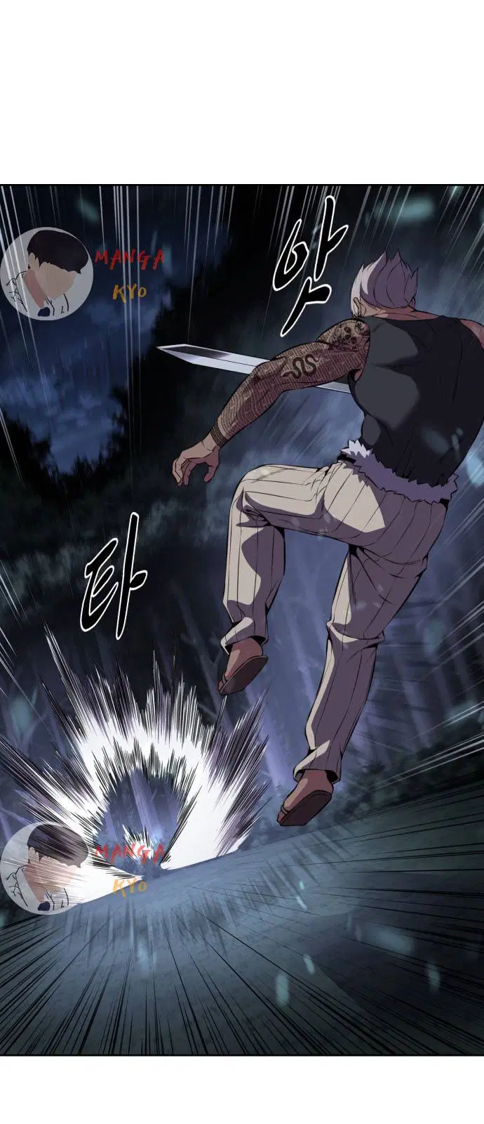 The Boy of Death ตอนที่ 160 หน้า 32