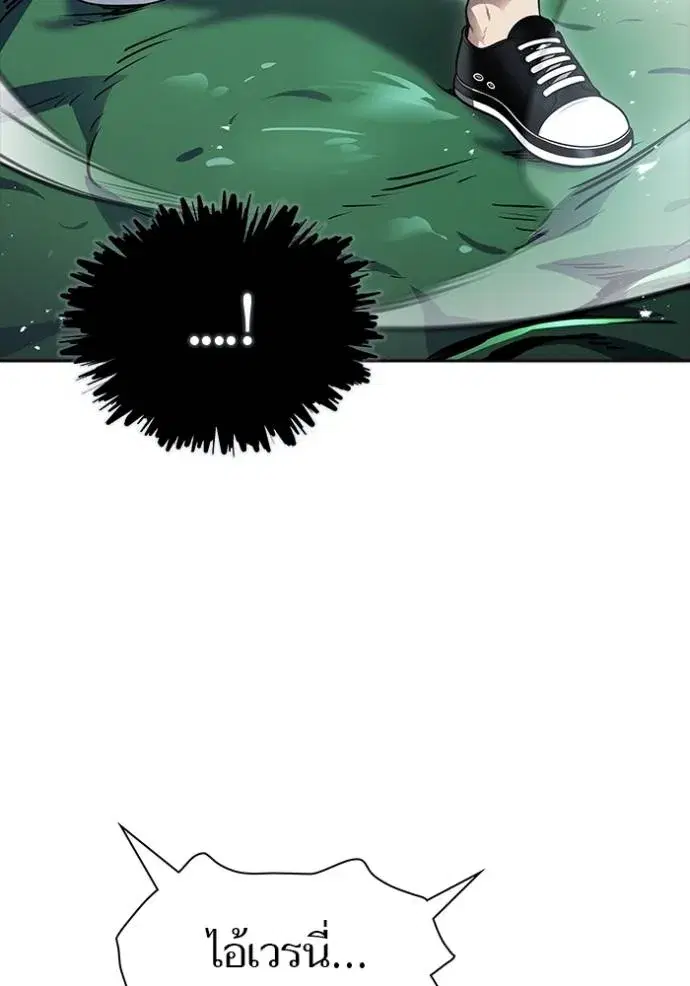 Tower of God ตอนที่ 644 หน้า 263