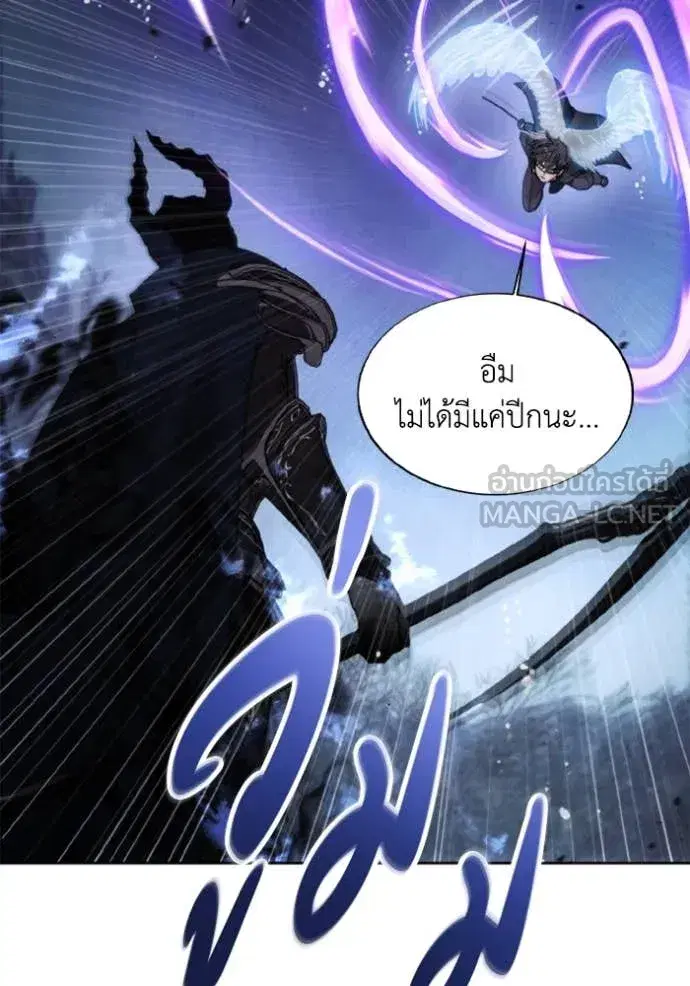 How to Live as a Villain ตอนที่ 178 หน้า 59