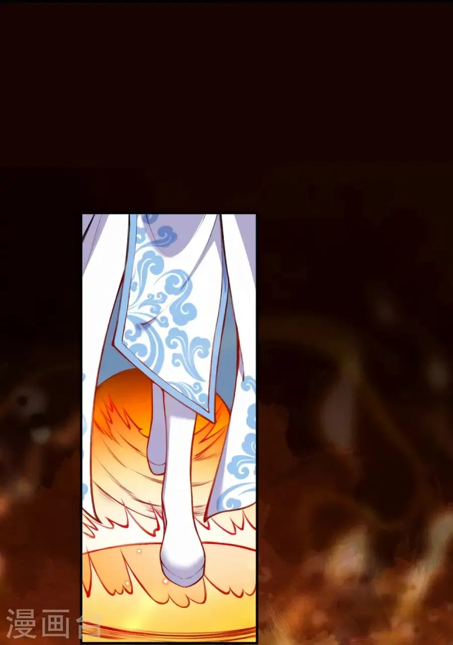 Against the Gods ตอนที่ 436 หน้า 55