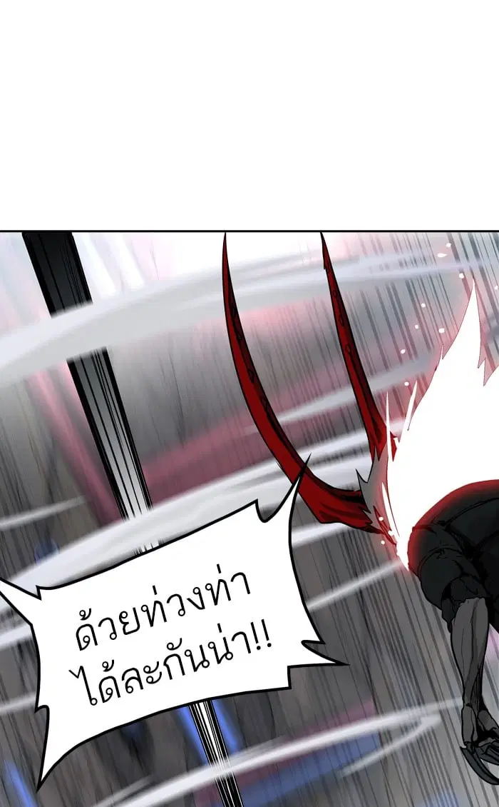 Tower of God ตอนที่ 330 หน้า 101