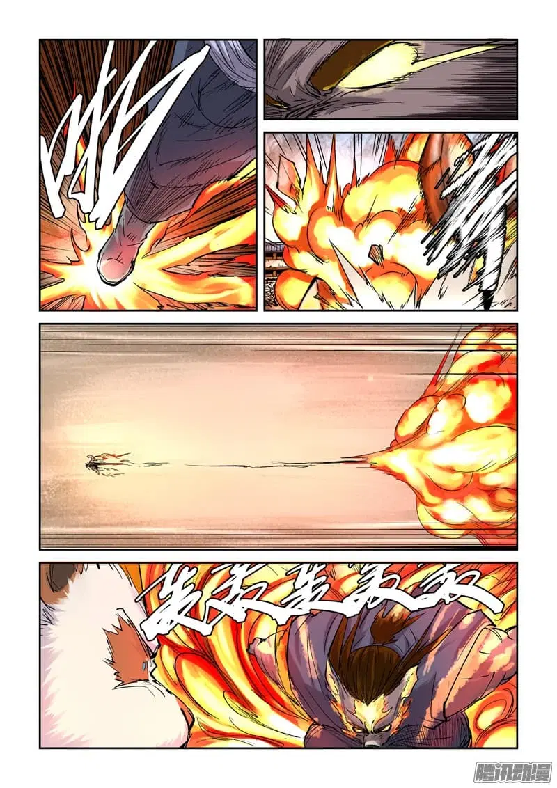 Tales of Demons and Gods ตอนที่ 103 หน้า 7