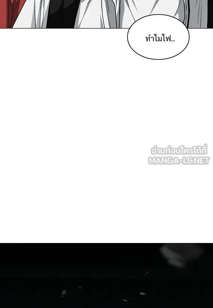 JAKDU ตอนที่ 93 หน้า 120
