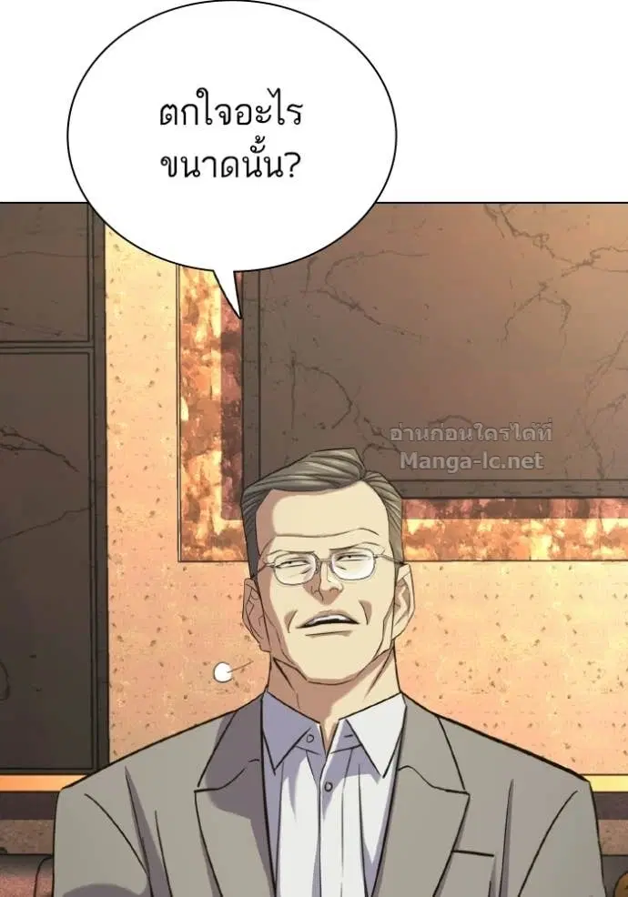 Reborn Rich ตอนที่ 182 หน้า 104