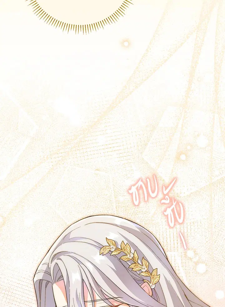The Villain’s Match Is Too Perfect – คู่ดูตัวของนางร้ายเพอร์เฟกต์เกินไป ตอนที่ 3 หน้า 152
