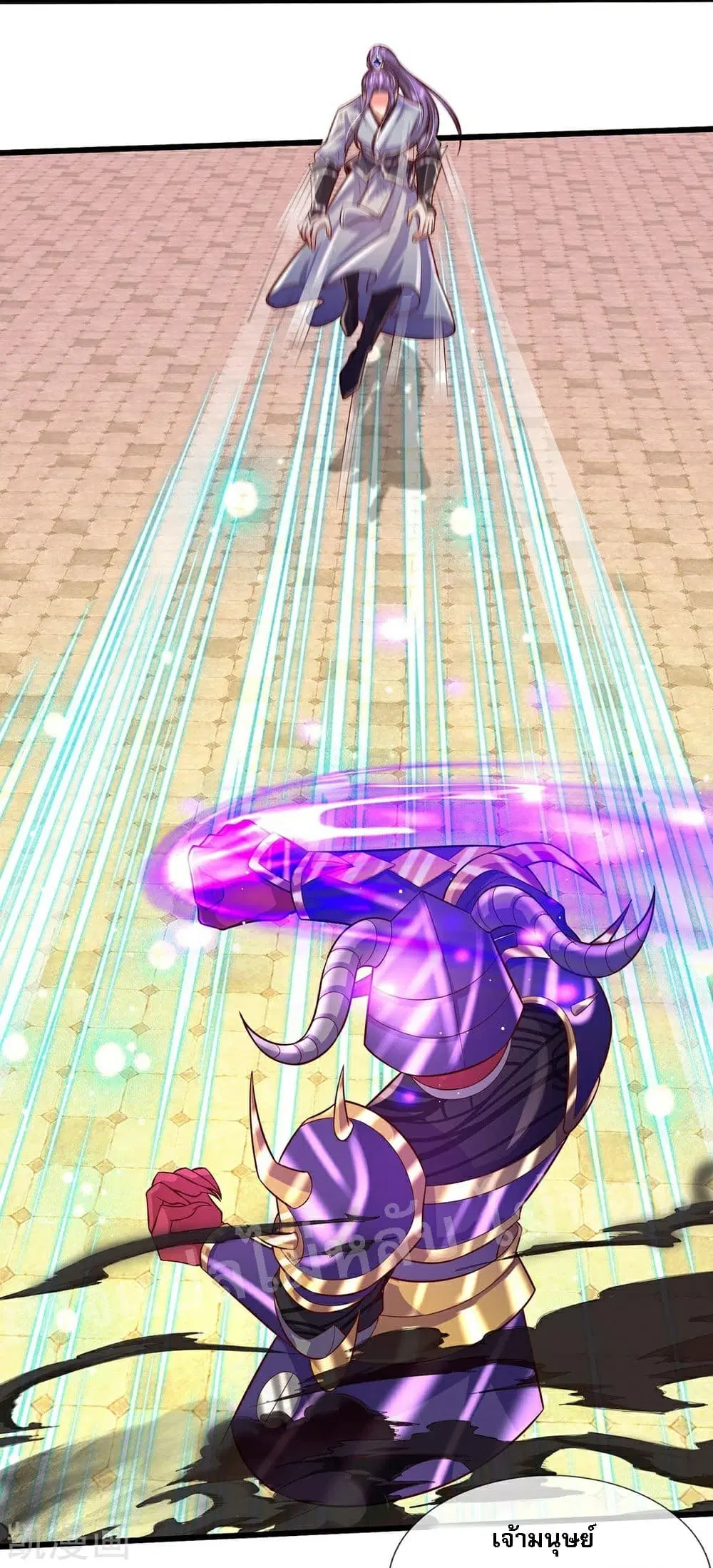 Ultimate Demon King System ตอนที่ 72 หน้า 25