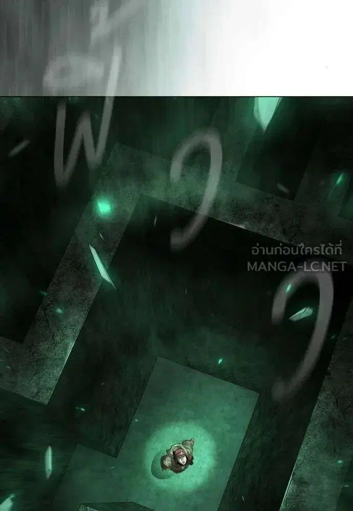 Superhuman Era ตอนที่ 227 หน้า 30