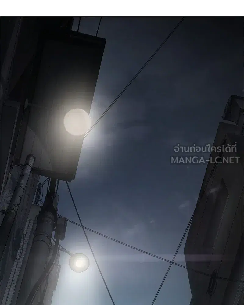 Baek XX ตอนที่ 91 หน้า 93