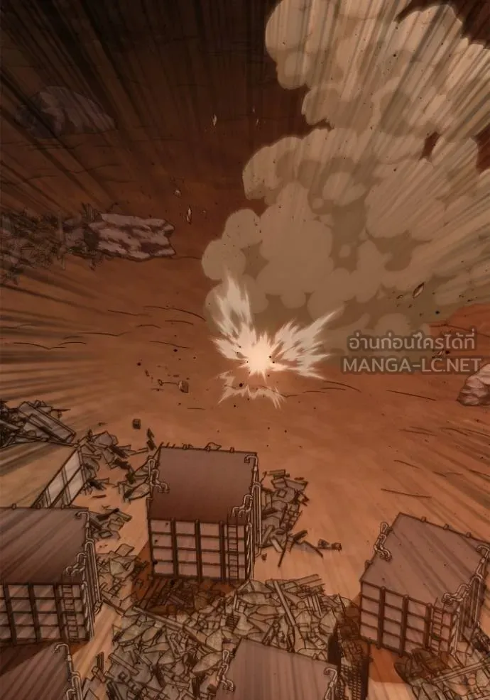 Superhuman Battlefield เกมของยอดมนุษย์ ตอนที่ 146 หน้า 19