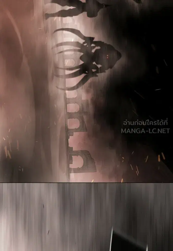 Superhuman Era ตอนที่ 205 หน้า 183
