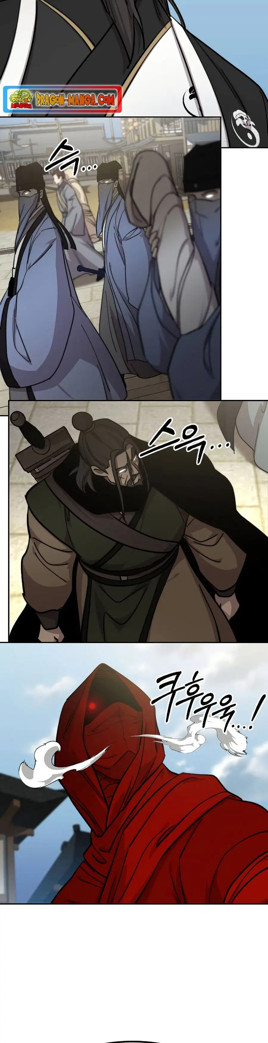 Return of the Mount Hua Sect ตอนที่ 89 หน้า 15
