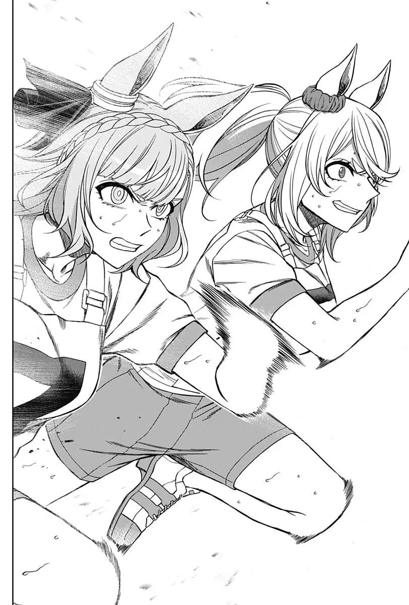 Uma Musume: Cinderella Gray ตอนที่ 88 หน้า 4