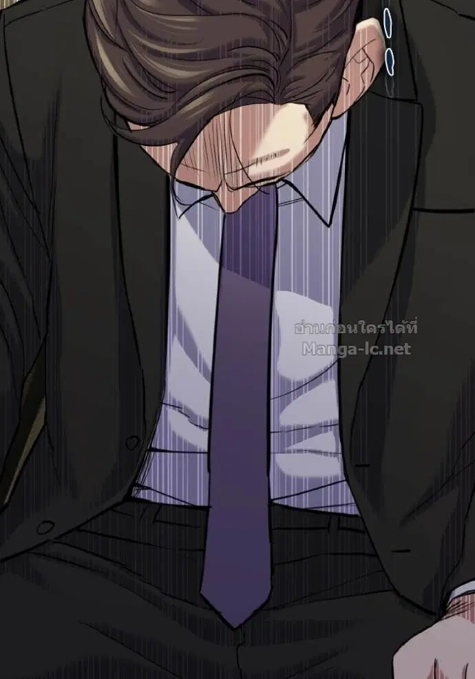 Reborn Rich ตอนที่ 177 หน้า 132