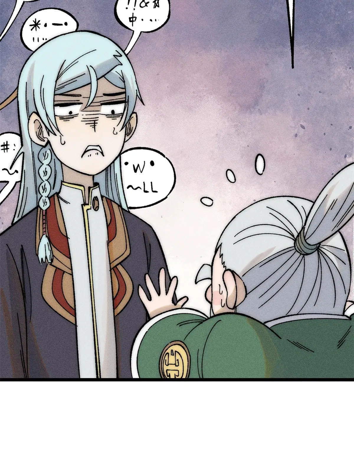 All Hail the Sect Leader ตอนที่ 204 หน้า 9