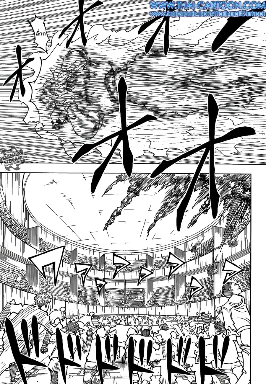 Hunter x Hunter ตอนที่ 356 หน้า 13