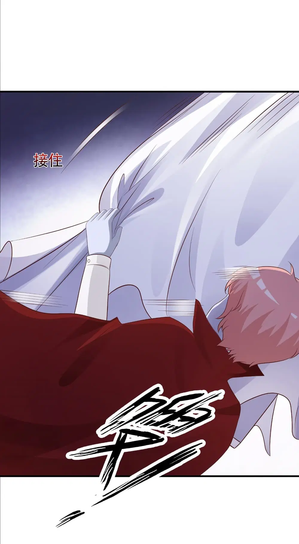 The Strongest Peach Blossom ตอนที่ 80 หน้า 13