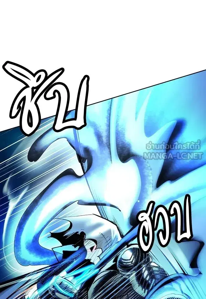Jungle Juice ตอนที่ 137 หน้า 141