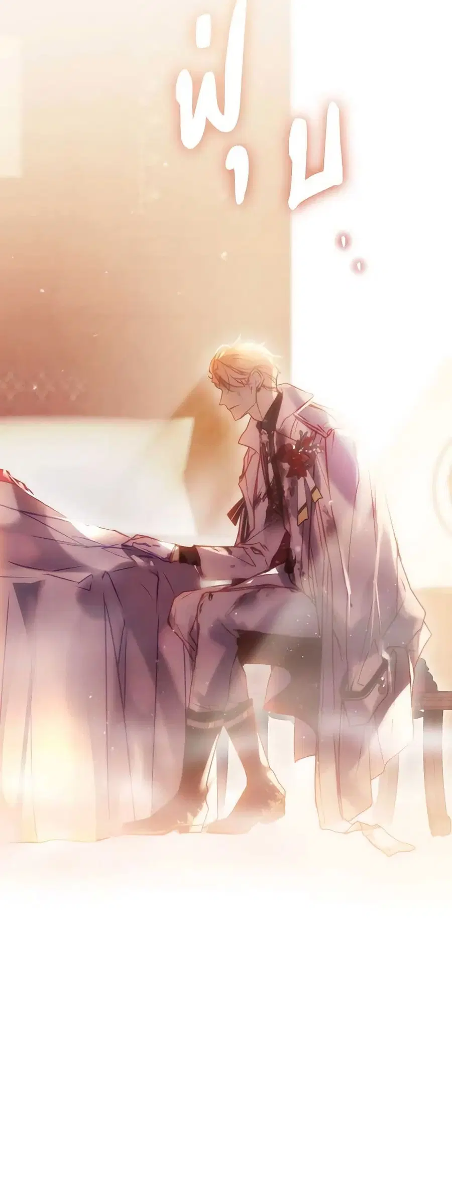 Death Is The Only Ending For The Villainess ตอนที่ 159 หน้า 39