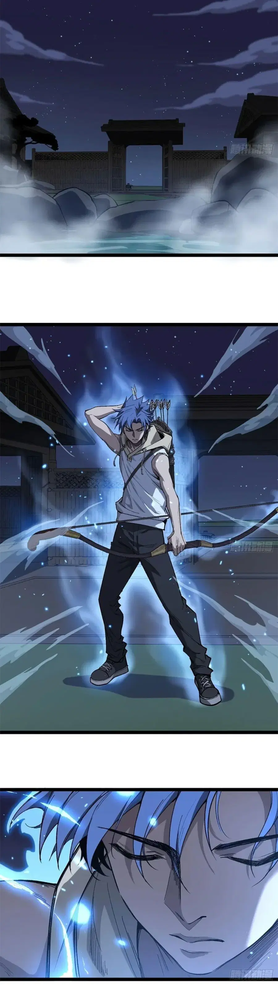 Gatekeeper Of The Boundless World ตอนที่ 147 หน้า 7