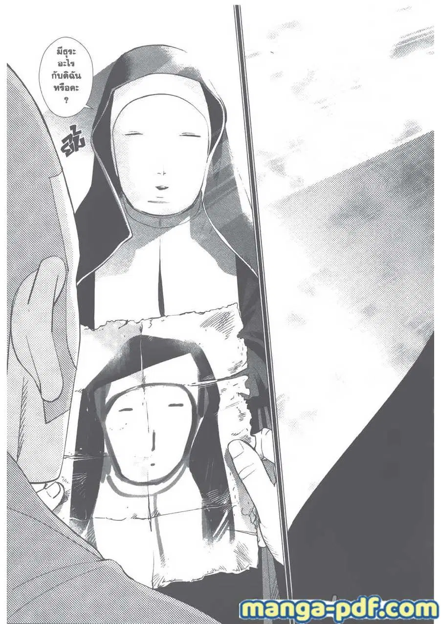 Golden Kamuy ตอนที่ 85 หน้า 15