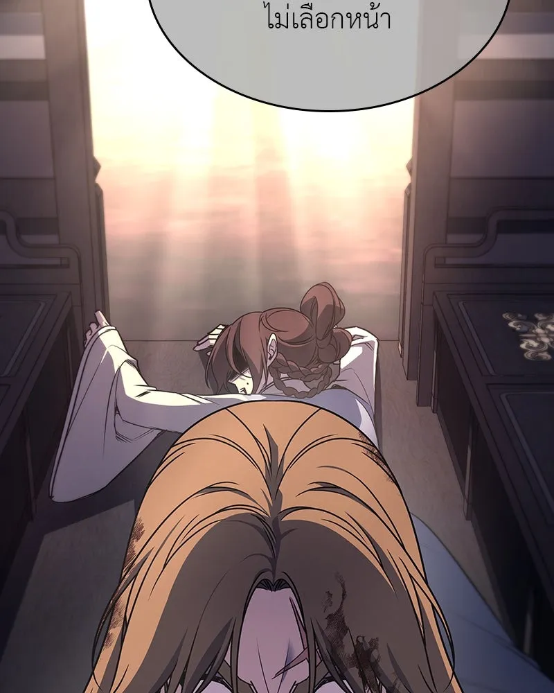 I Reincarnated As The Crazed Heir เกิดอีกทีเป็นว่าที่ประมุขลัทธิมาร ตอนที่ 113 หน้า 65