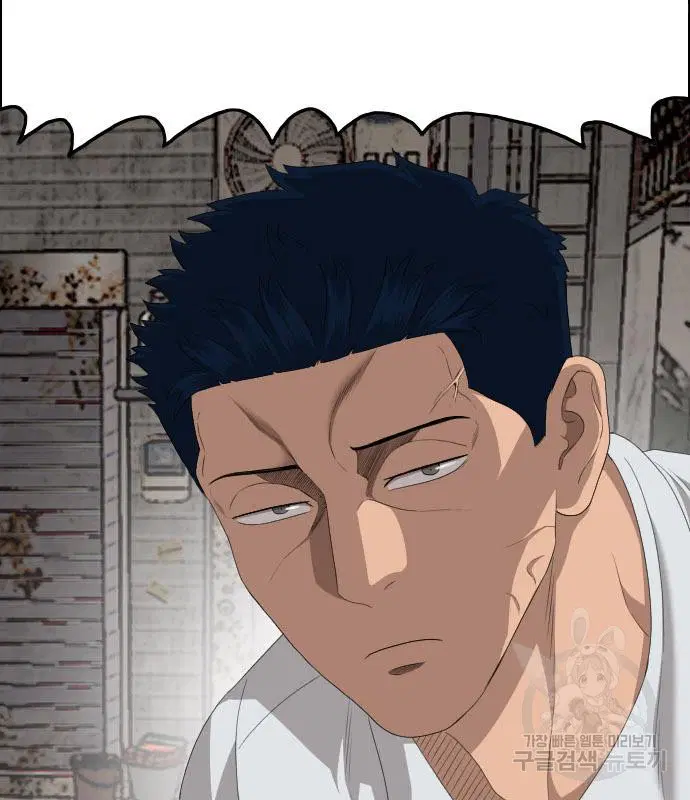 Bad Guy ตอนที่ 149 หน้า 137
