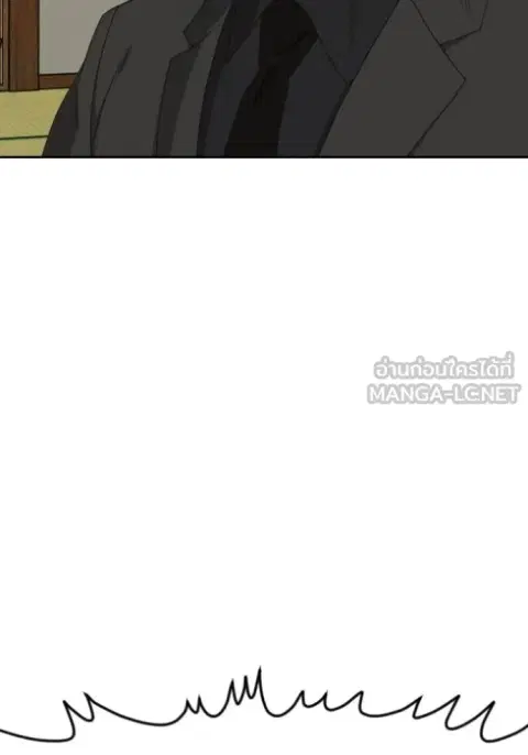 Bad Guy ตอนที่ 286 หน้า 76