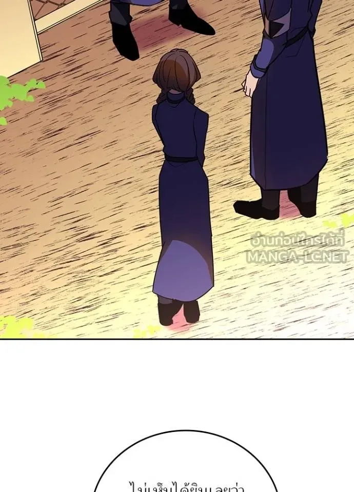 Hidden Class Gravity User เป้าหมายครั้งที่ 2 ต้องเป็นสุดยอดผู้แข็งแกร่งด้วยคลาสลับ ตอนที่ 38 หน้า 88