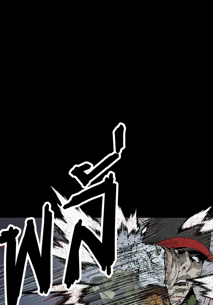 Weak Hero ตอนที่ 204 หน้า 86