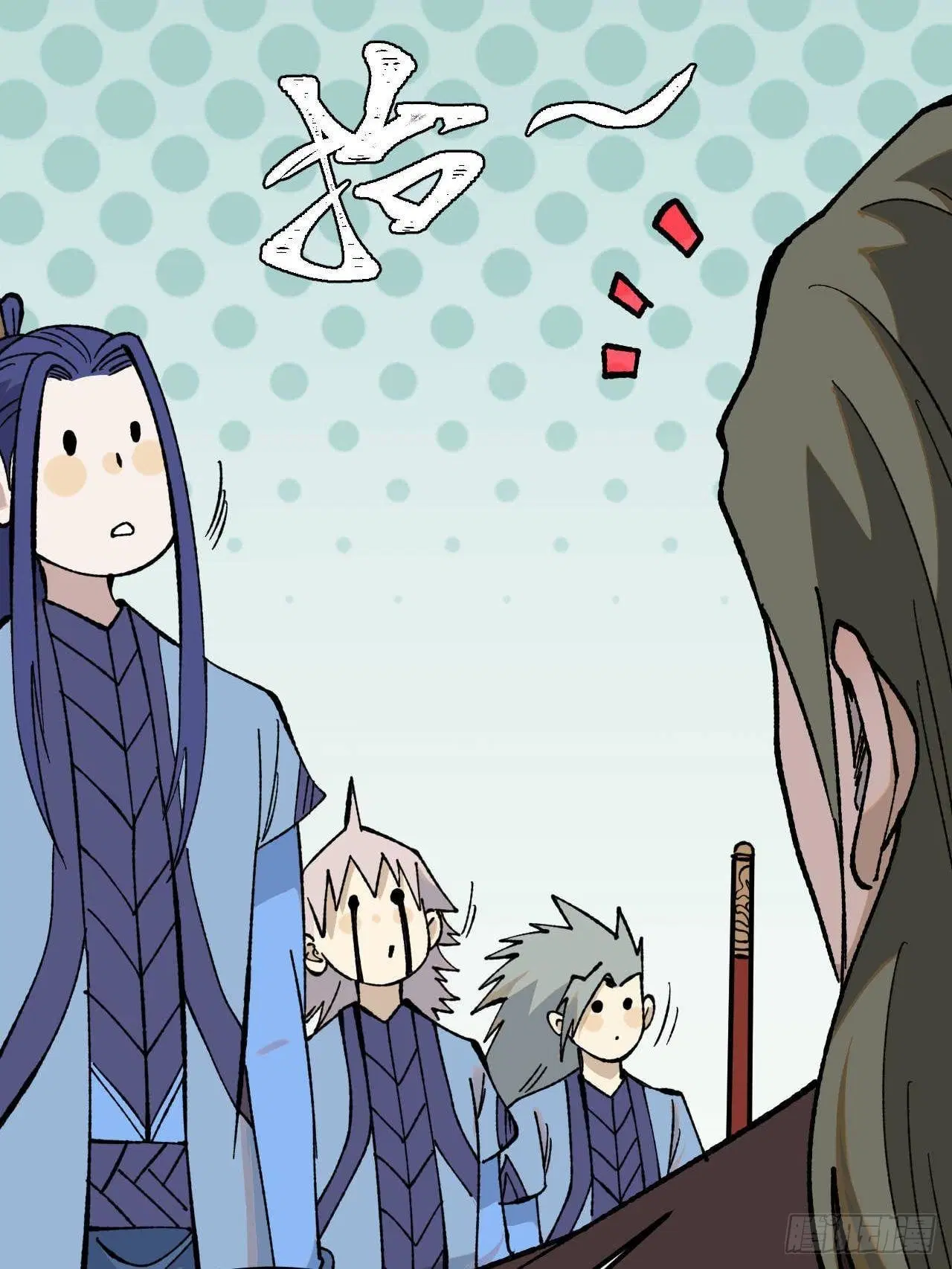 All Hail the Sect Leader ตอนที่ 355 หน้า 73