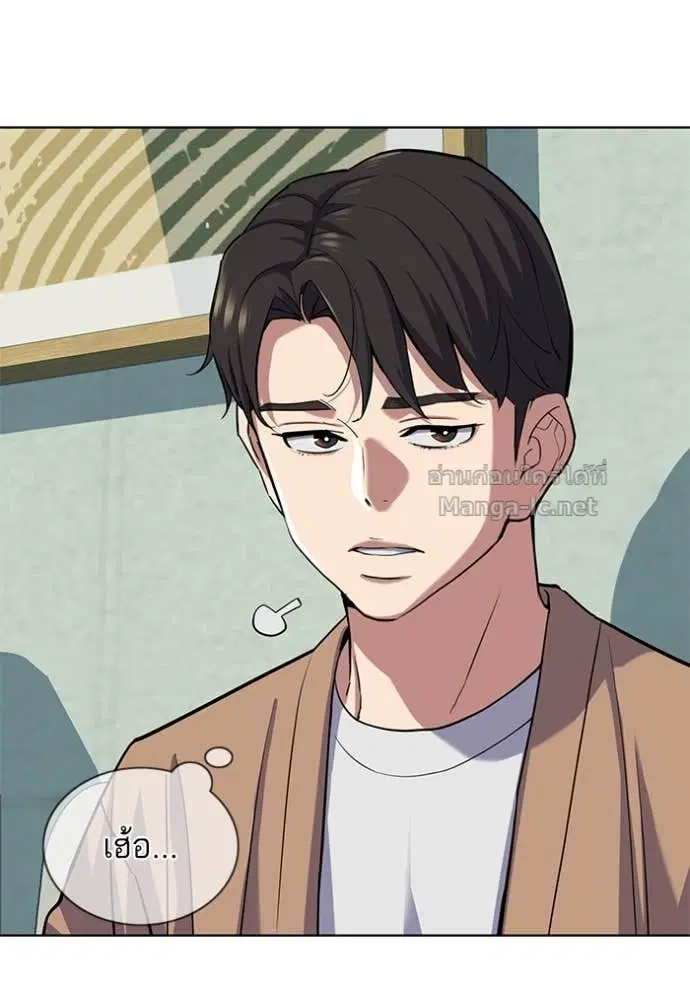 Reborn Rich ตอนที่ 101 หน้า 85
