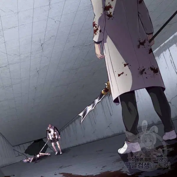 The Boy of Death ตอนที่ 145 หน้า 25