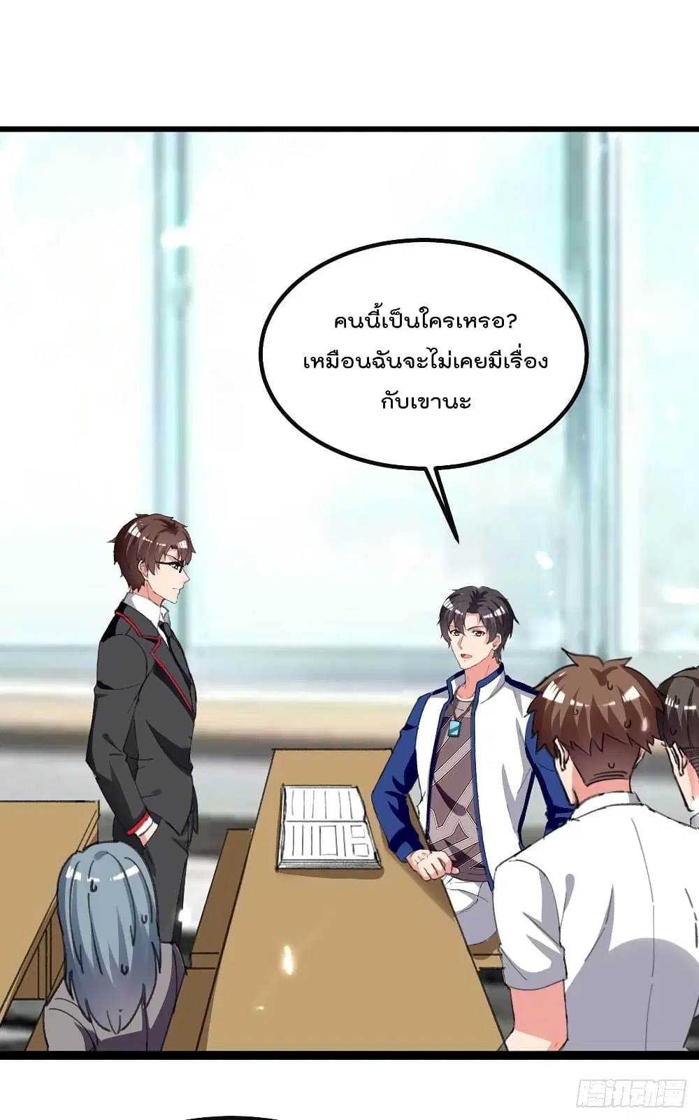 Rebirth Abandoned Less Return ตอนที่ 203 หน้า 24