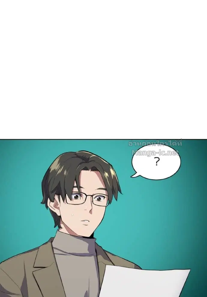 Reborn Rich ตอนที่ 11 หน้า 43