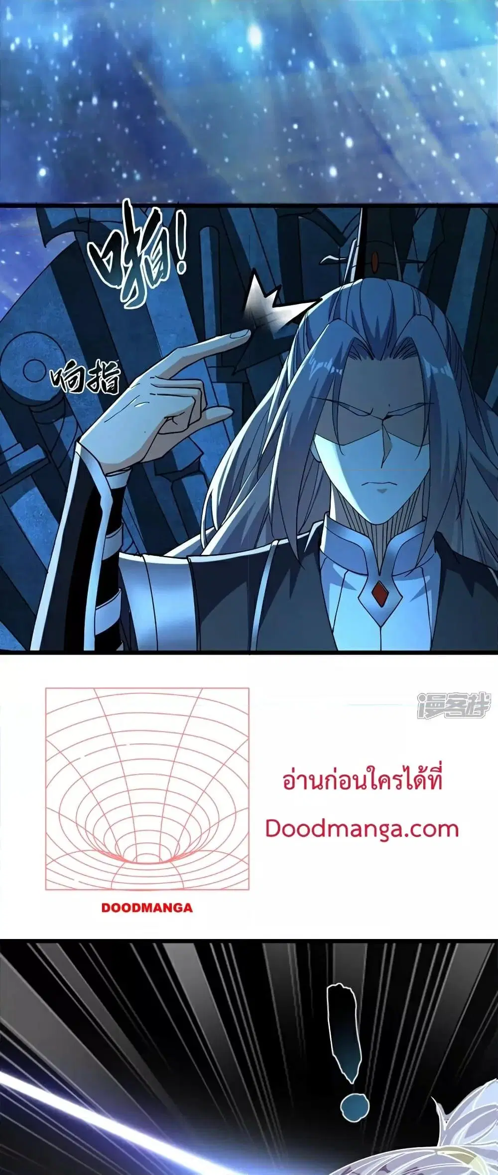 The Ten Great Emperors At The Beginning Are All My Apprentices ตอนที่ 107 หน้า 29