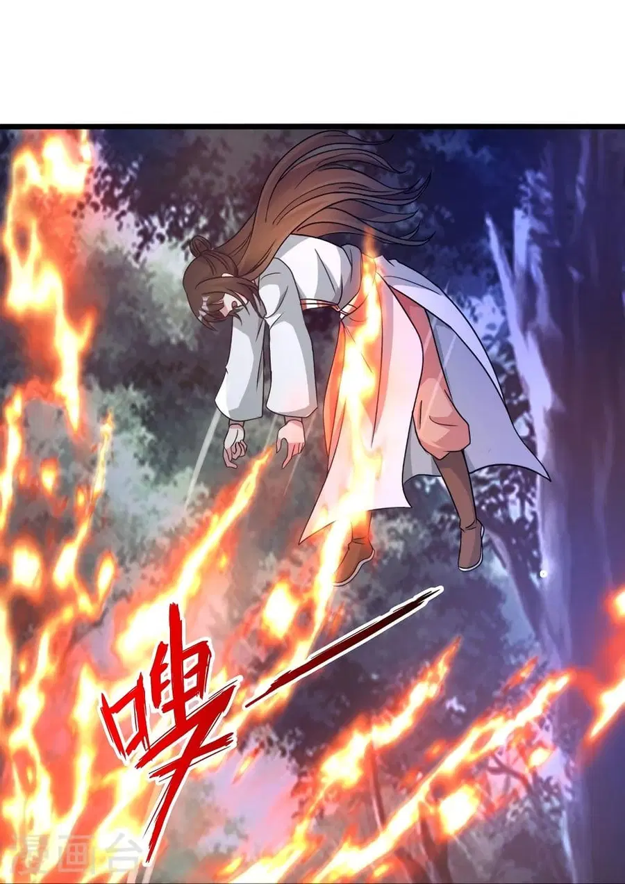 Banished Disciple’s Counterattack ราชาอมตะผู้ถูกขับไล่ ตอนที่ 342 หน้า 22