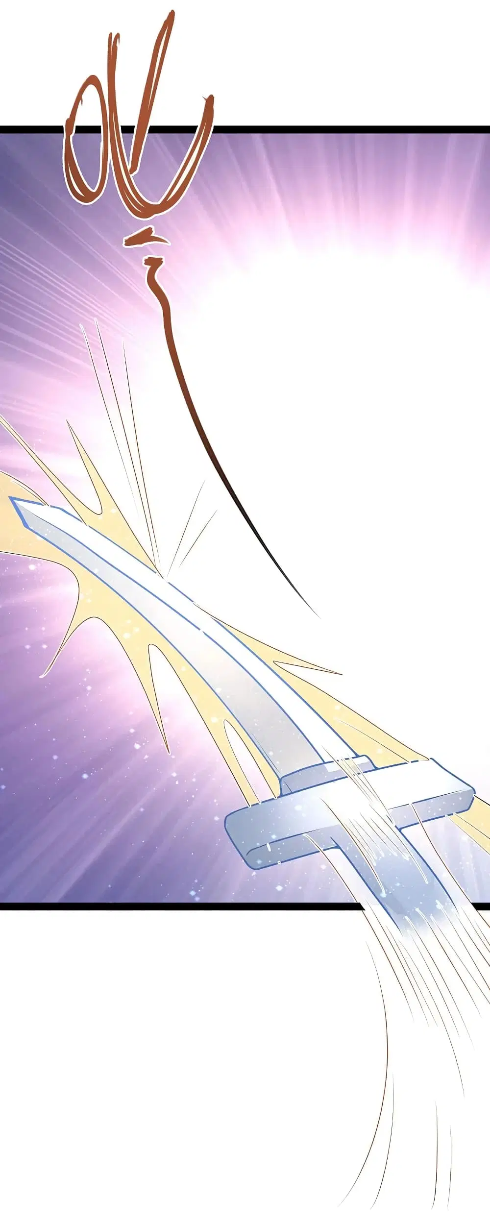 The Strongest Peach Blossom ตอนที่ 259 หน้า 28
